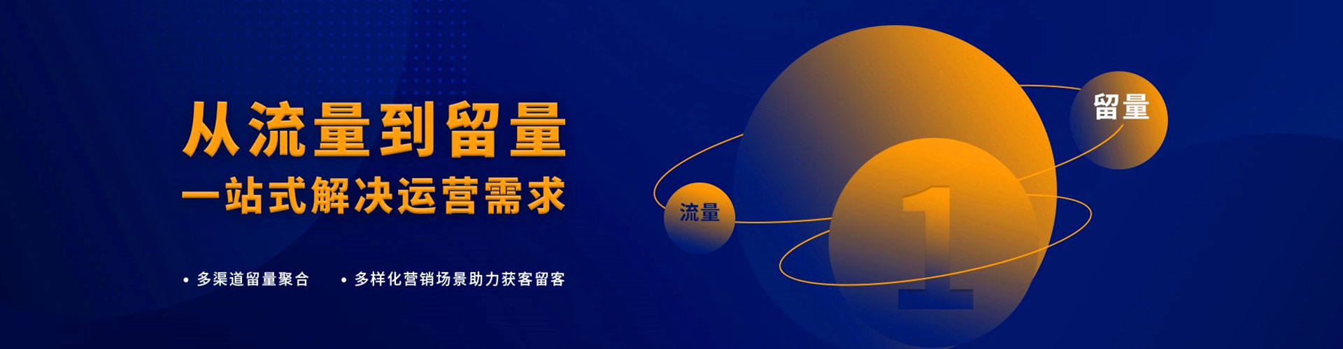 锦屏百度推广运营
